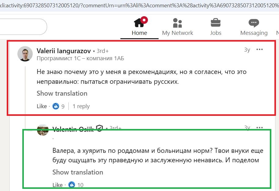 Yangurazov_Valeriy_001__SoR_032__-Linkedin.jpg Yangurazov_Valeriy_001__SoR_032__-Linkedin.jpg